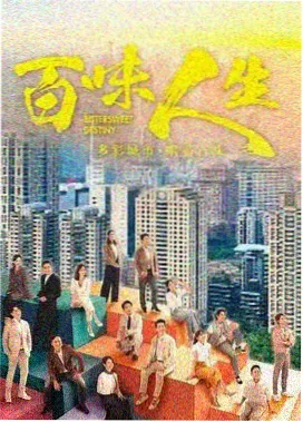韩剧 暮色回声 剧照