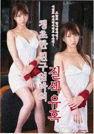 韩剧 夜行列车1998 剧照