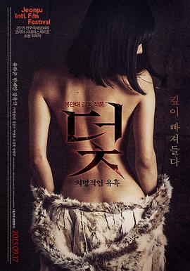 韩国电影 逆光辩护 剧照